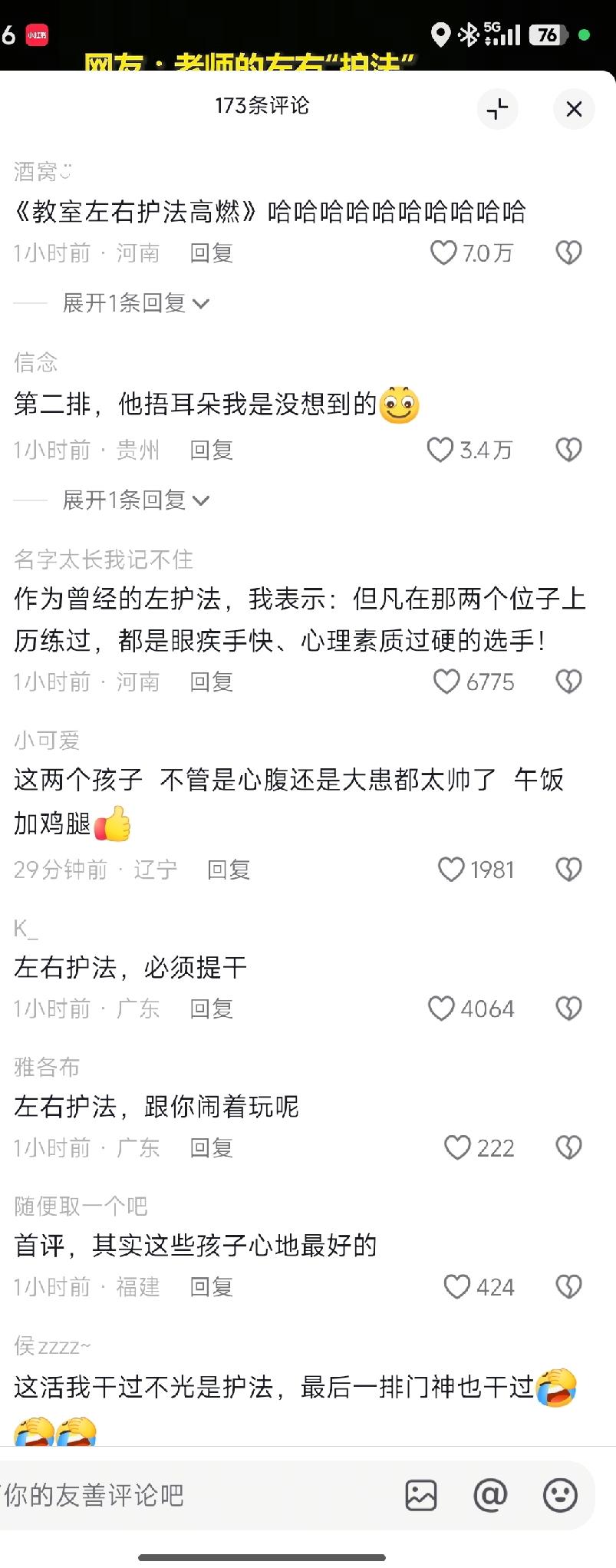 近日，一段监控视频在网络热传，画面中记录了一所高中教室内发生的惊险一幕。在正常的