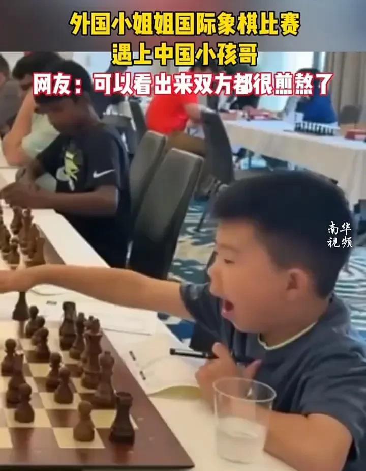 心态直接崩了！近日，一名外国小姐姐参加国际象棋比赛，谁料她的对手竟是一个还在上幼