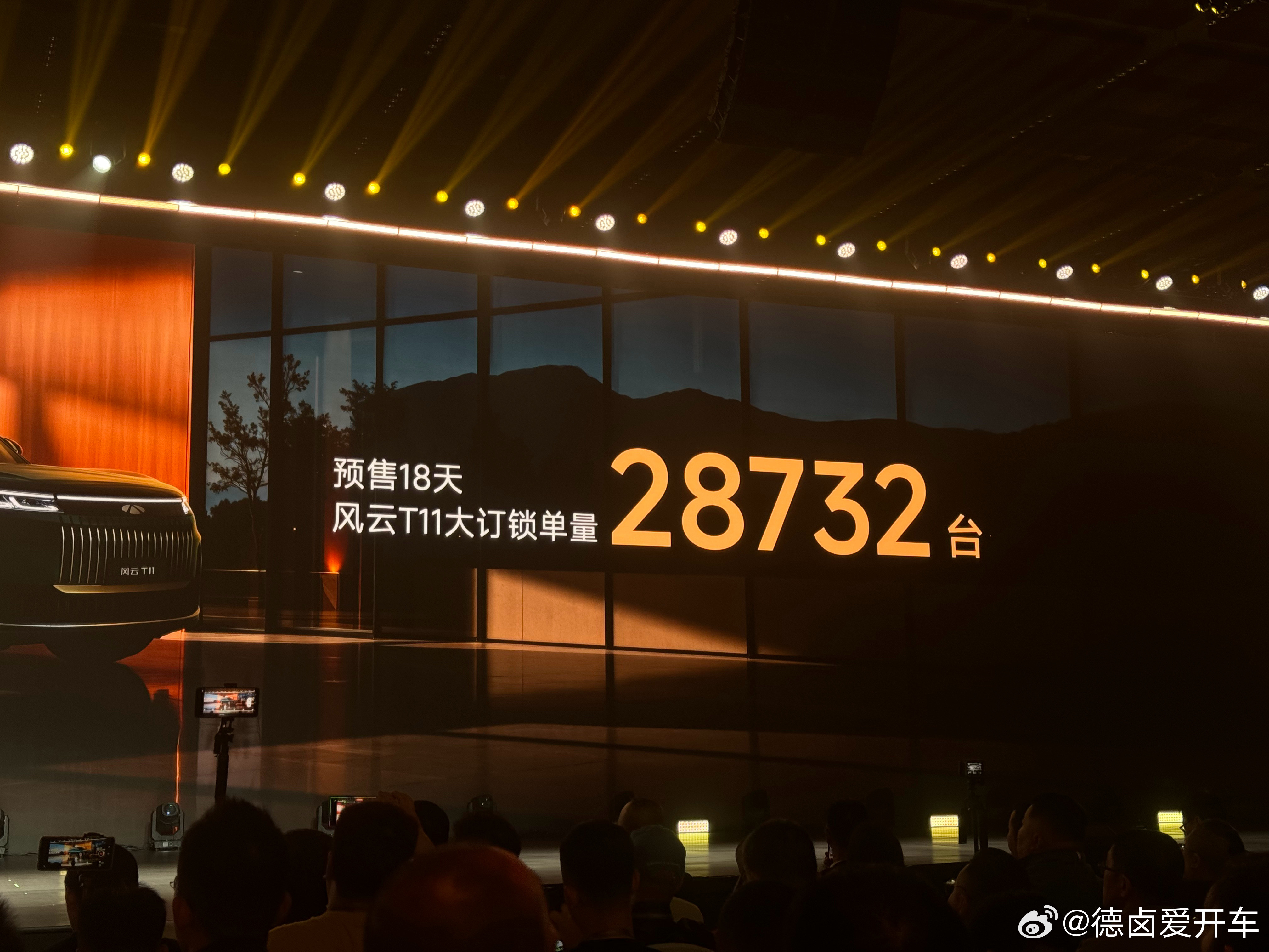 奇瑞给风云T11准备了专属工厂,接下来两个月T11的产能规划如下:11月超100