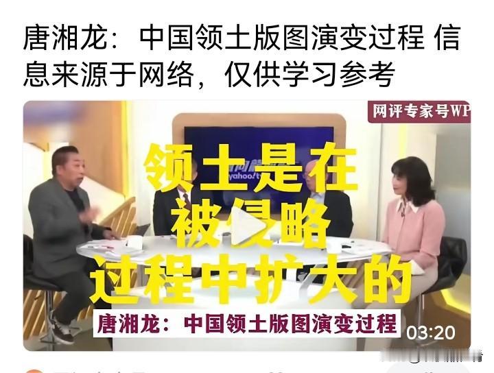 现在很多中国当代学者和专家，真没整明白中国古代的天下观。古代历朝历代哪有疆界这一