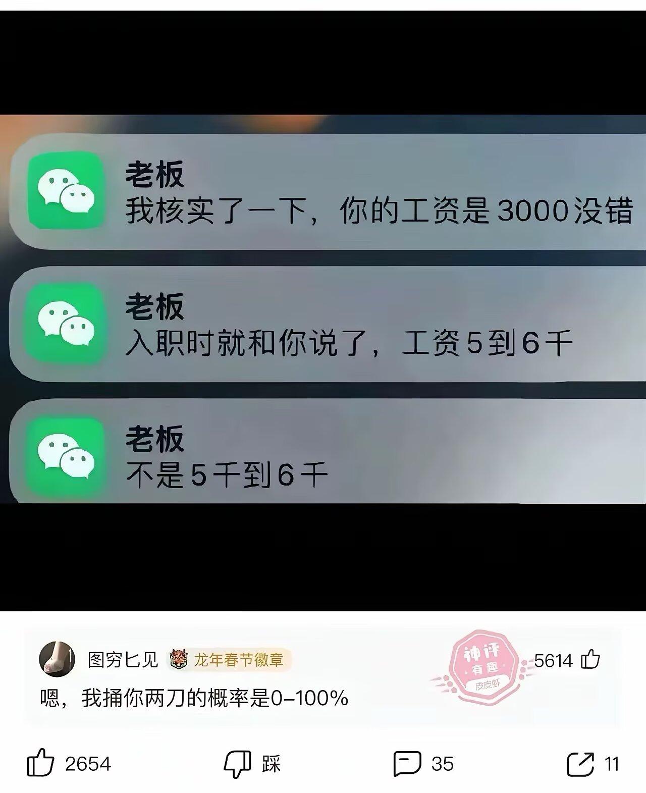 看了几遍才看明白，这老板大学的是什么专业的啊？