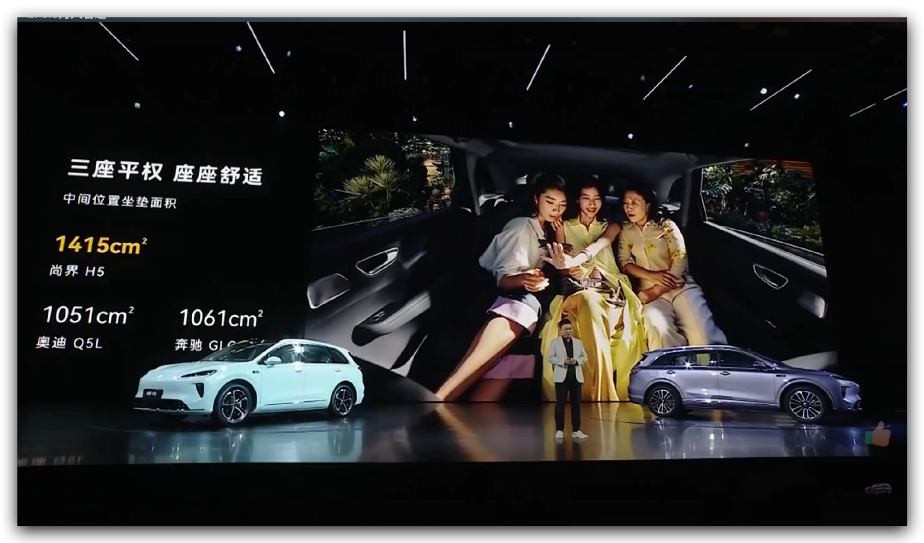 尚界H5车长4.7m，轴距2.8m，乘员舱空间1.9m，灵眸大灯，拥有小蓝灯；