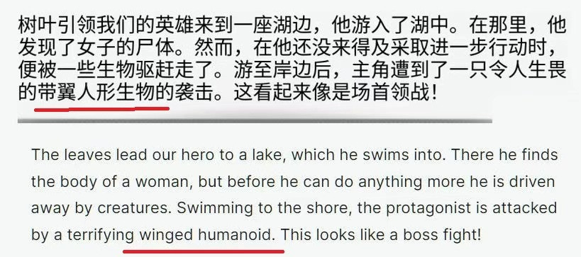 黑神话钟馗IGN在26年8月20日介绍《黑神话钟馗》的文章里，对中国传统文化相关