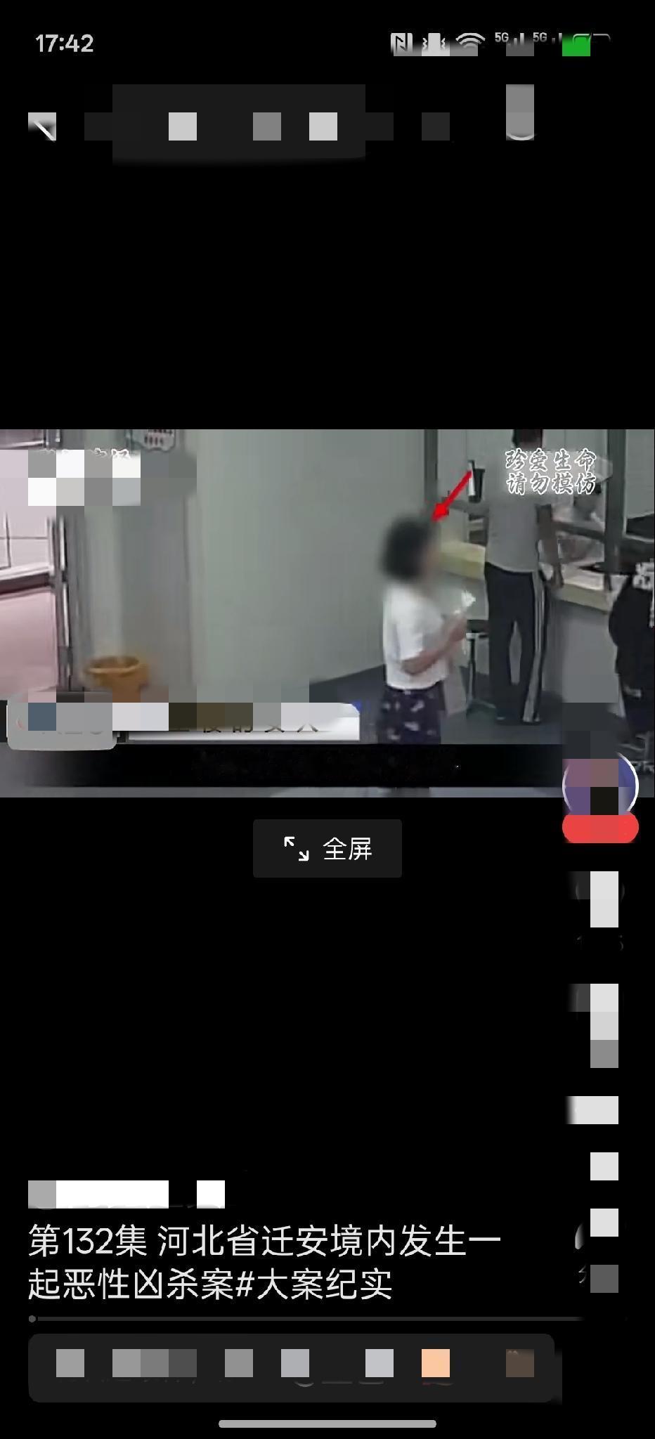 可以多情，不可滥情2016年7月的一天，河北迁安的李萍跟丈夫打过招呼后，就