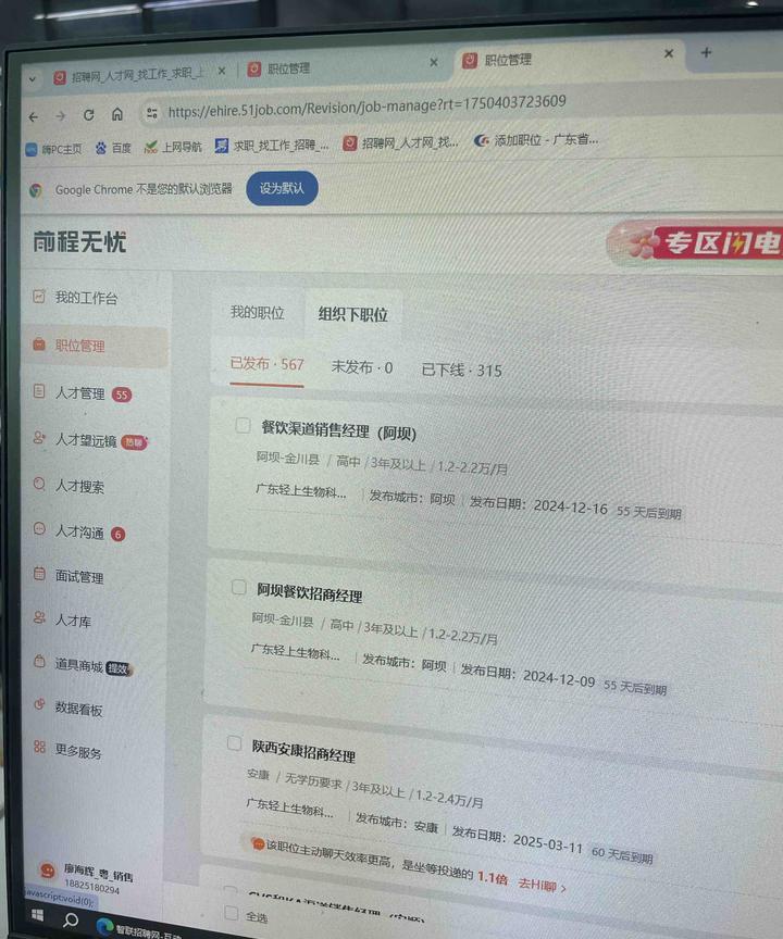 印度防长来华，参加上合组织防长峰会，很可能又会发难组织。辛格将于6月25日访问