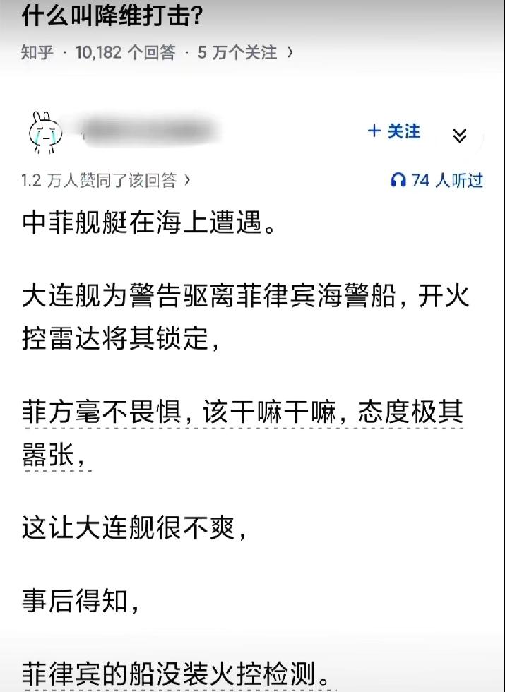 一直在同学聚会上，一个同学频繁的为我倒酒敬酒，在倒了第6次之后，他终于耐不住性子