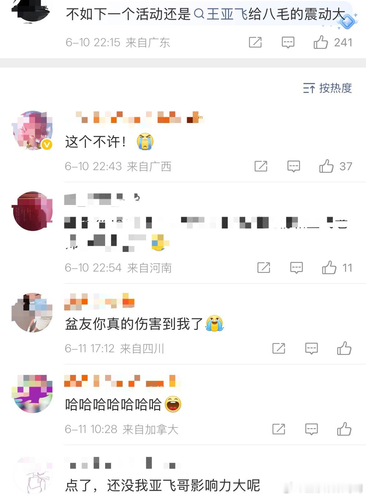 虽然迪丽热巴依然在rs上站岗，但是围观了一圈发现巴粉心态真的好稳，瓣人那些洋柿子