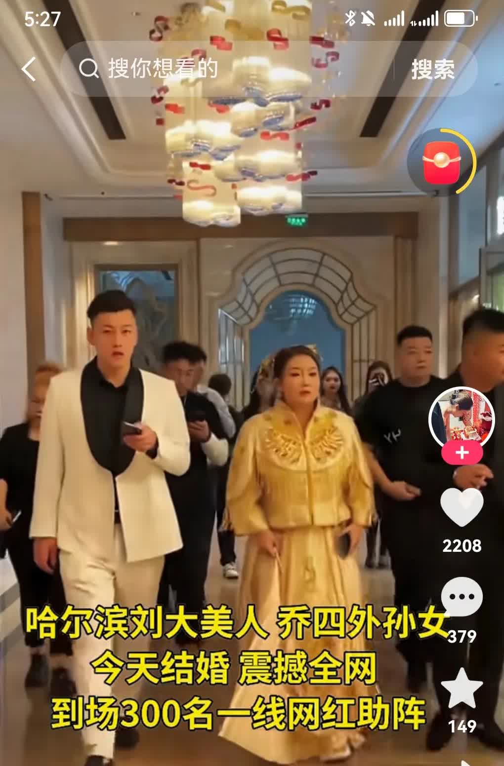 刘大美这个名字在网红圈里还挺有知名度的，因为以前一线网红活动都有她。有个叫刘大美