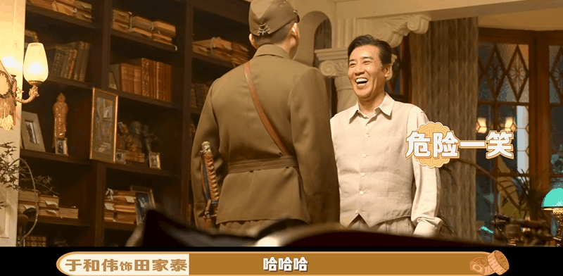 终于等到于和伟扇巴掌名场面电视剧八千里路云和月于和伟扇巴掌这段花絮我推荐所有人