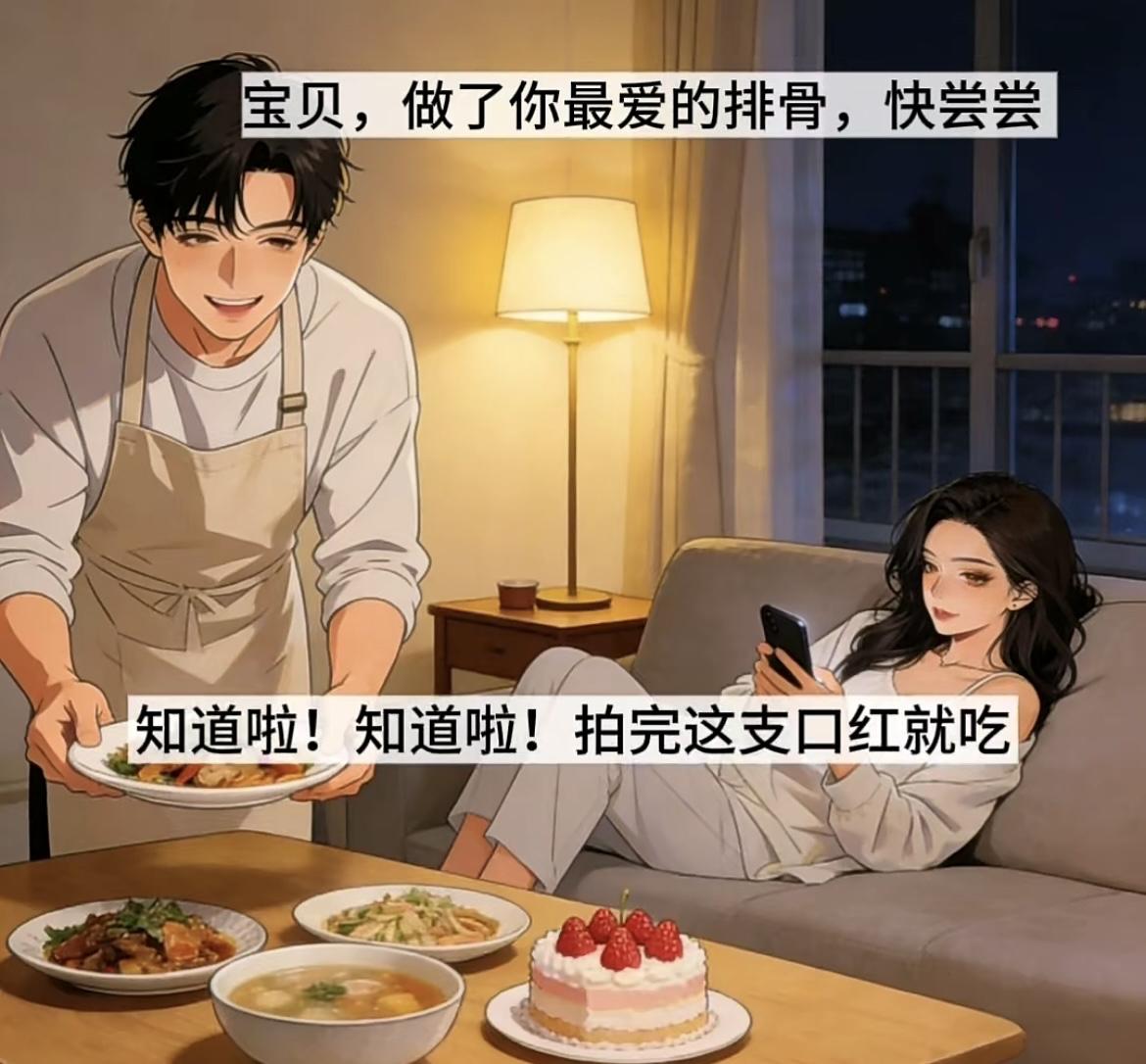 “兄弟啊，只要你不给女人花钱，她们自然都会离开你的，这是天性如此”[大笑][