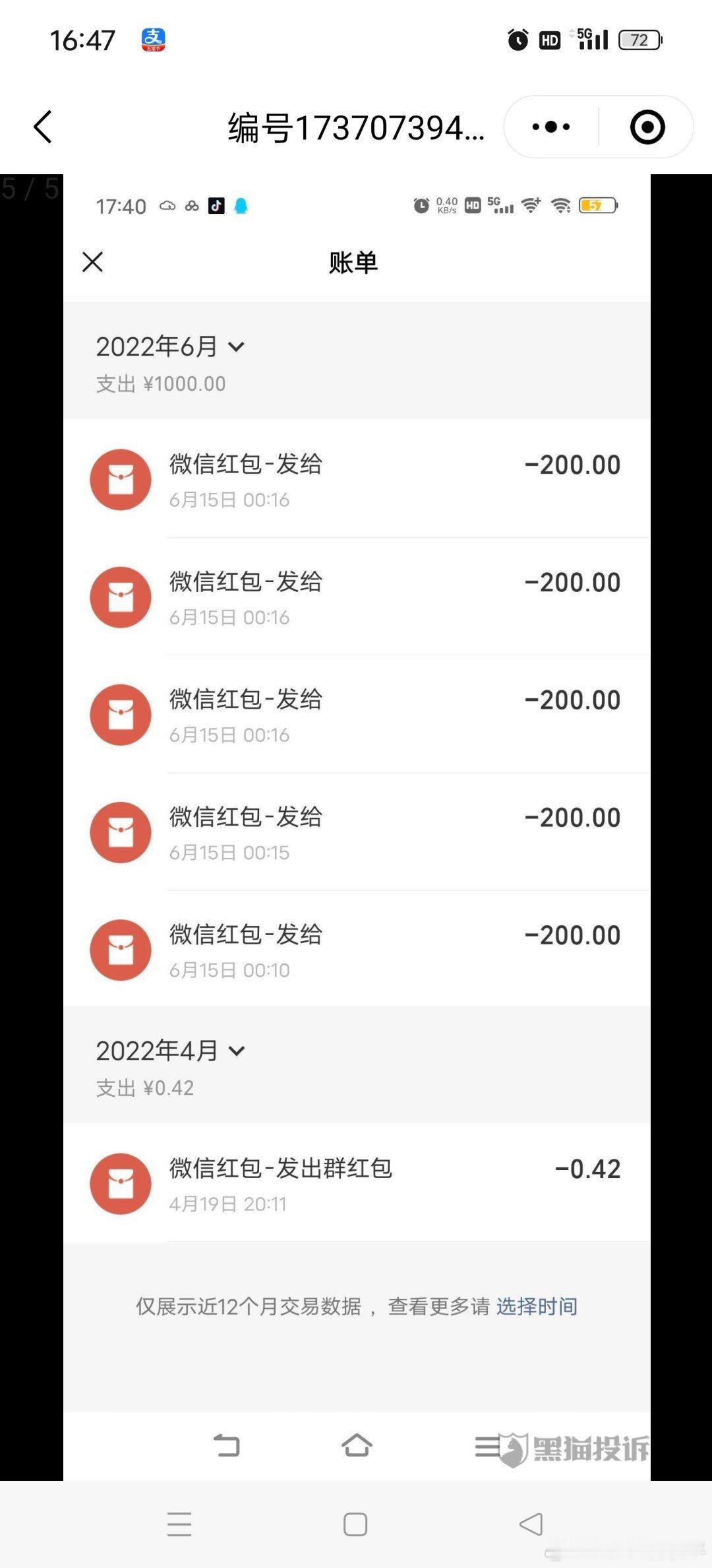 广州市海珠区东晓南路新荟广场vivo体验店店长，骗我们帮她白干活，三个月不给工资，她私低下要我们帮她