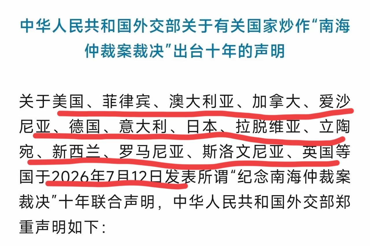 这一群乌合之众，真是恶心。干不了什么实质性动作，只能发个声明来声张。2016