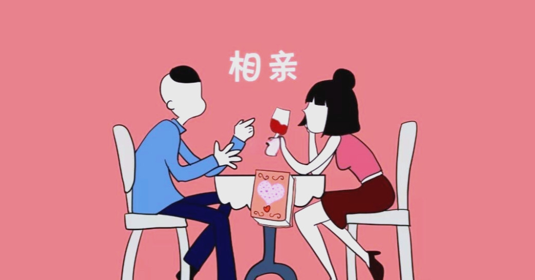 “你要彩礼，那我就要婚检要开房记录”最近，一个相亲男方对30岁女生说，你要彩礼