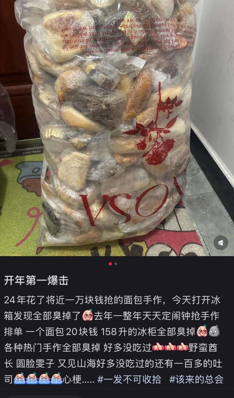 为啥买了面包不吃，一直屯着？