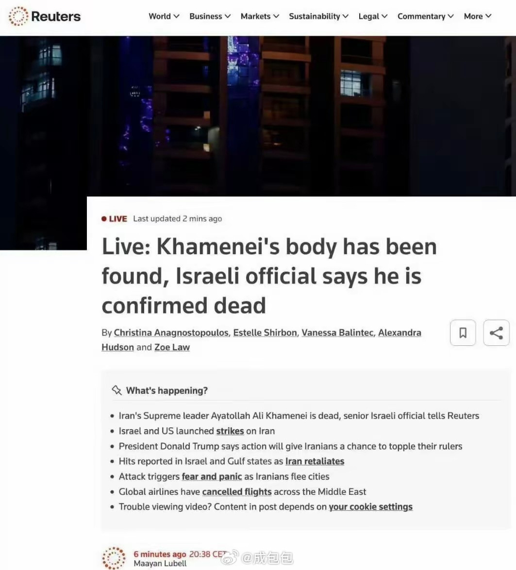 特朗普称哈梅内伊已死抵抗还会继续吗？