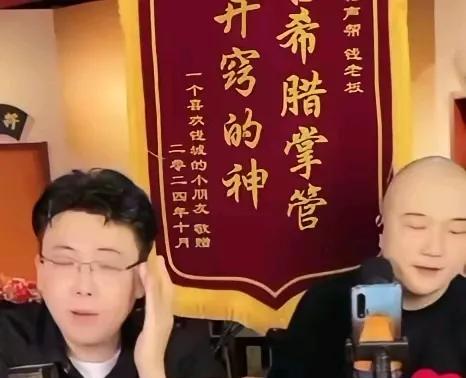 钱隋直播吐槽岳云鹏演唱会：“票价1580元，韭菜割的太苦了”！其实岳云鹏没有自