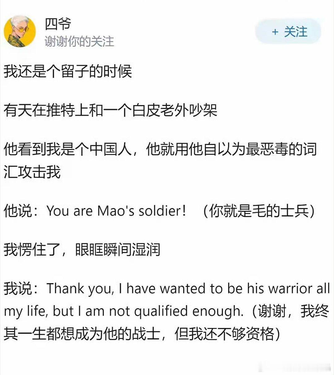 这不是夸奖吗？这可是大荣誉啊