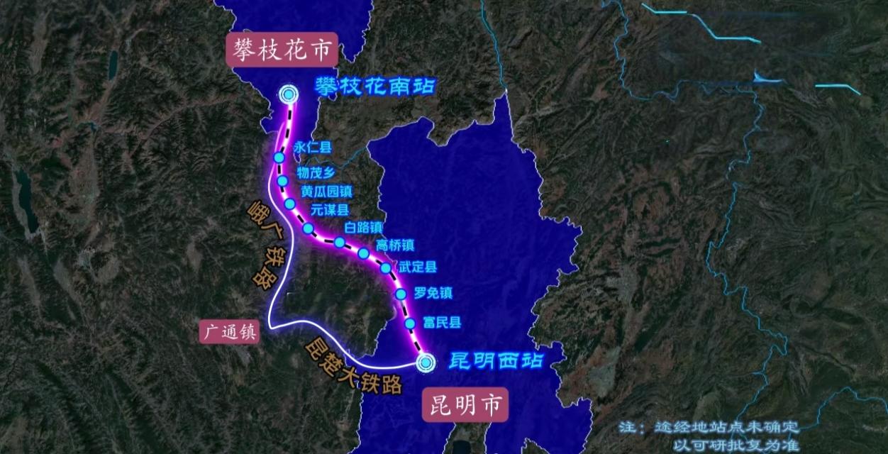 这条线路的建设，不仅填补了武定县和富民县的高铁空白，还解决了攀枝花到昆明需要绕行
