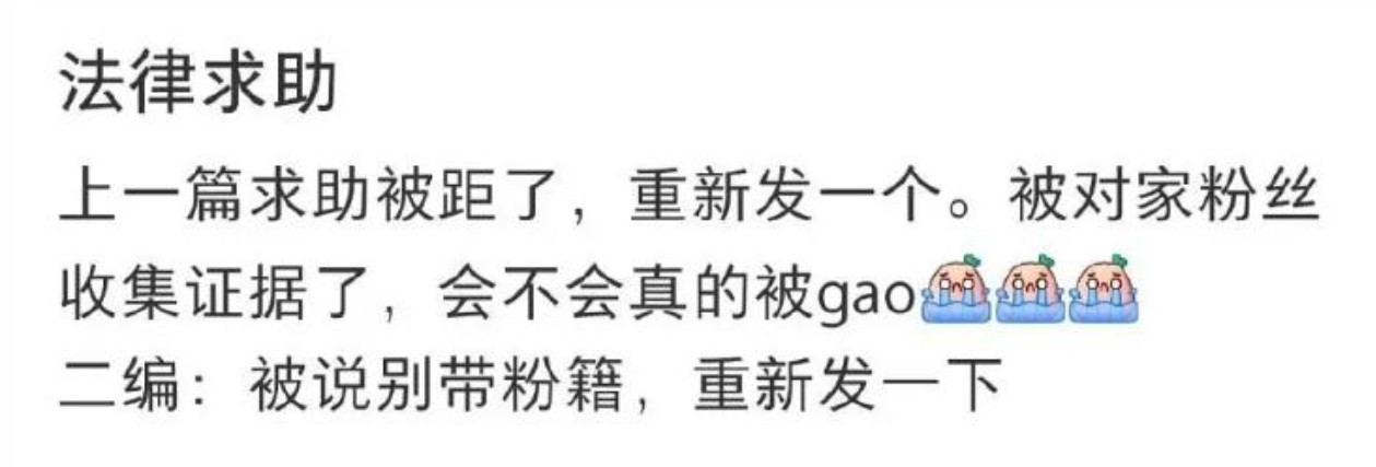 kc大粉:有你们是我的福气