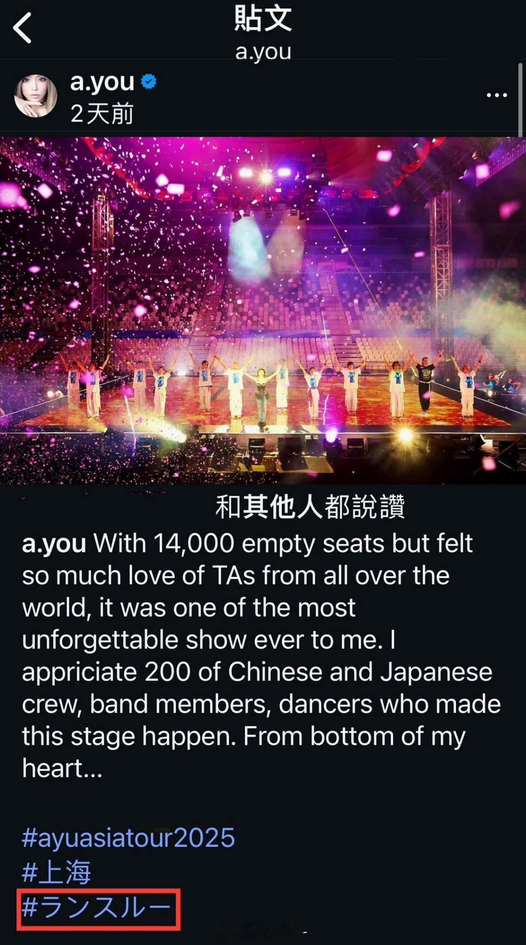 到底是彩排还是一个人独唱？还在争论不休信者恒信，不信者恒不信。当常识判断匮乏时，