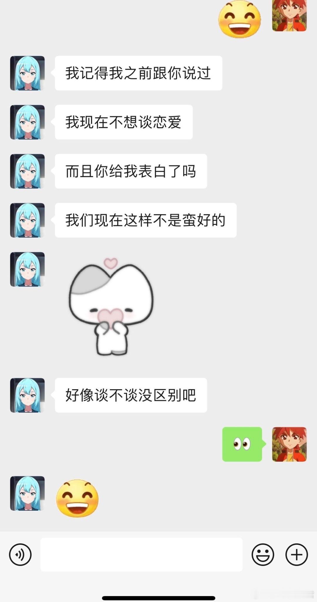 想问一下大家，这是什么意思？​​​