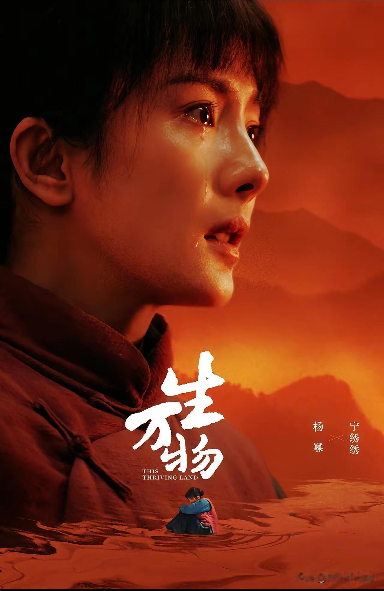 一个全提，一个全踢！两部“生”字剧，把金鹰奖的争议彻底摆上台🔥要说本届金