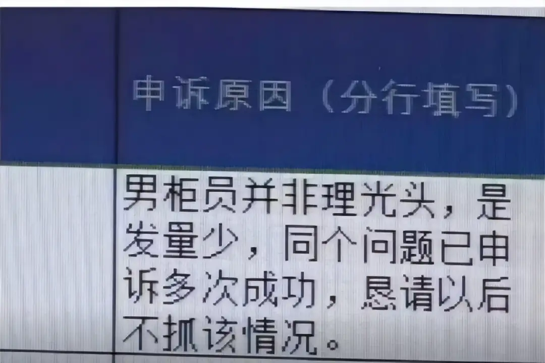 非要这么尴尬么