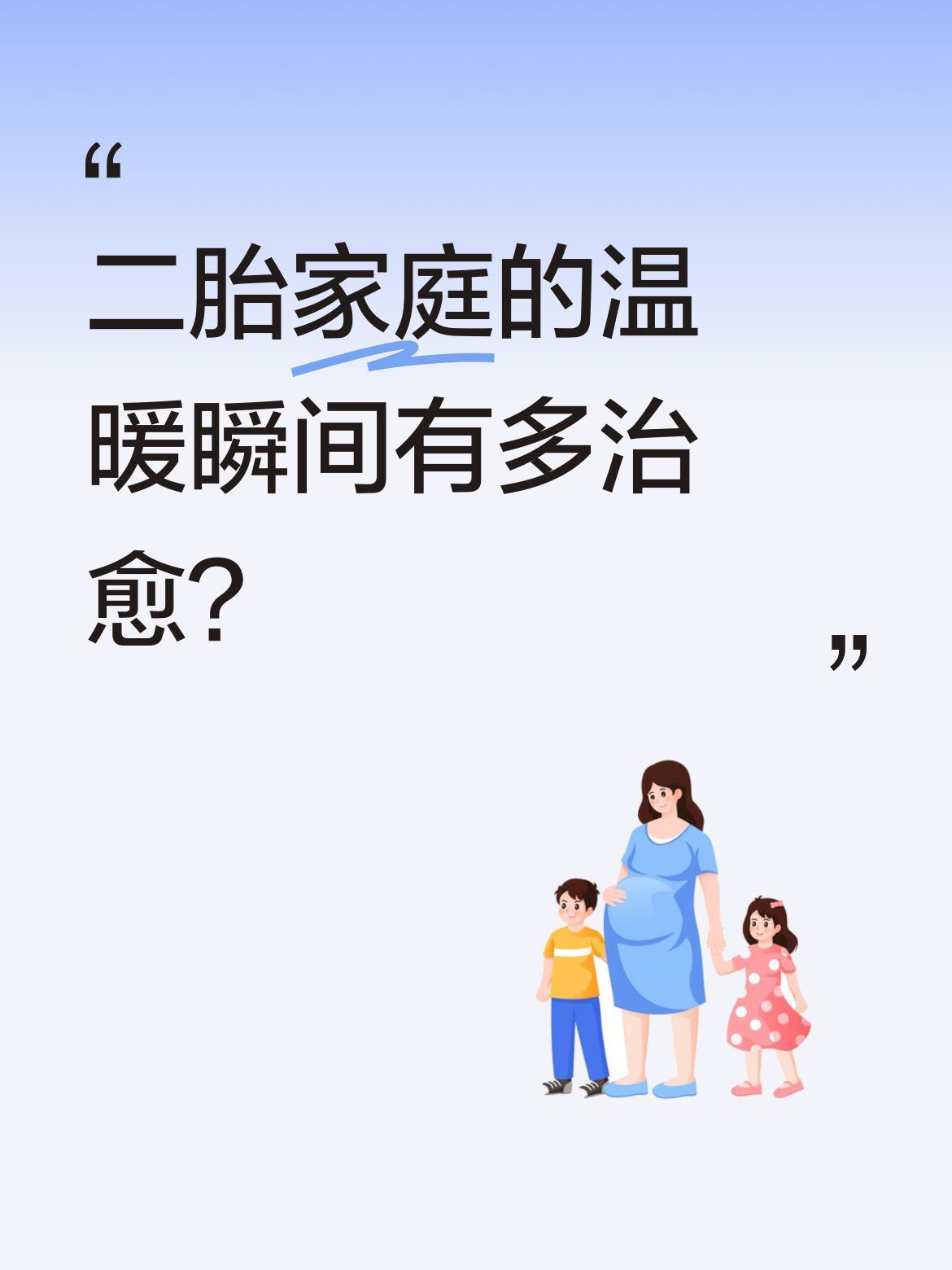 二胎家庭的温暖瞬间有多治愈？半夜6岁姐姐做噩梦哭着找妈妈，2岁弟弟的反应让人泪