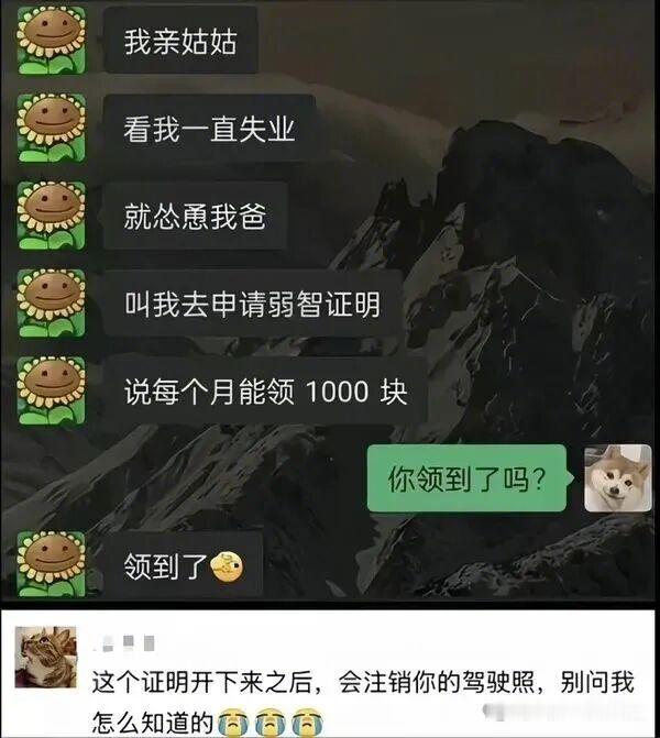 那证明证明有用