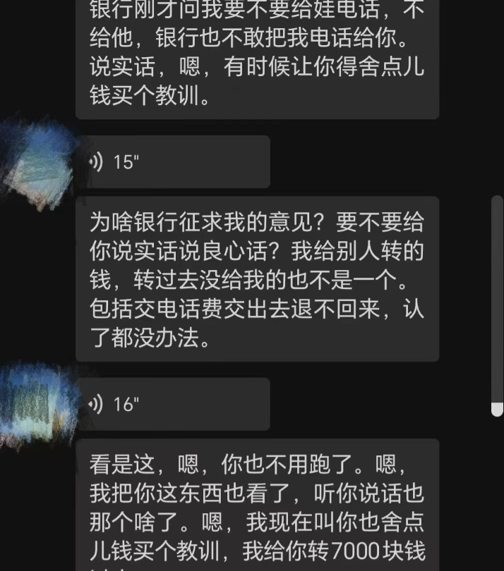 陕西，女子到某银行的ATM机转账，一万块钱，谁知不小心转错了。女子赶紧联系银行，