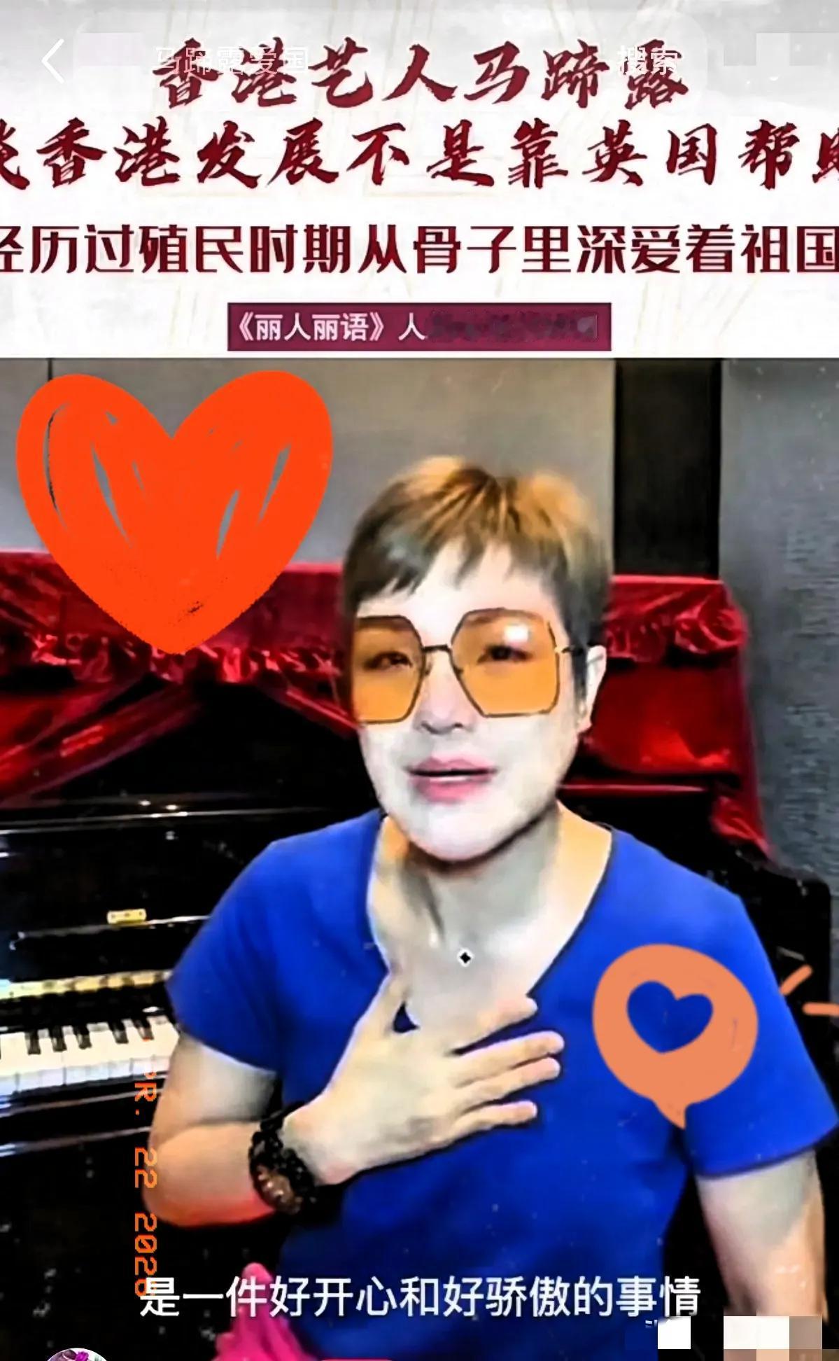 实在让人寒心。在香港，只是堂堂正正表达爱国立场，竟然会遭到资本打压，连谋生之路