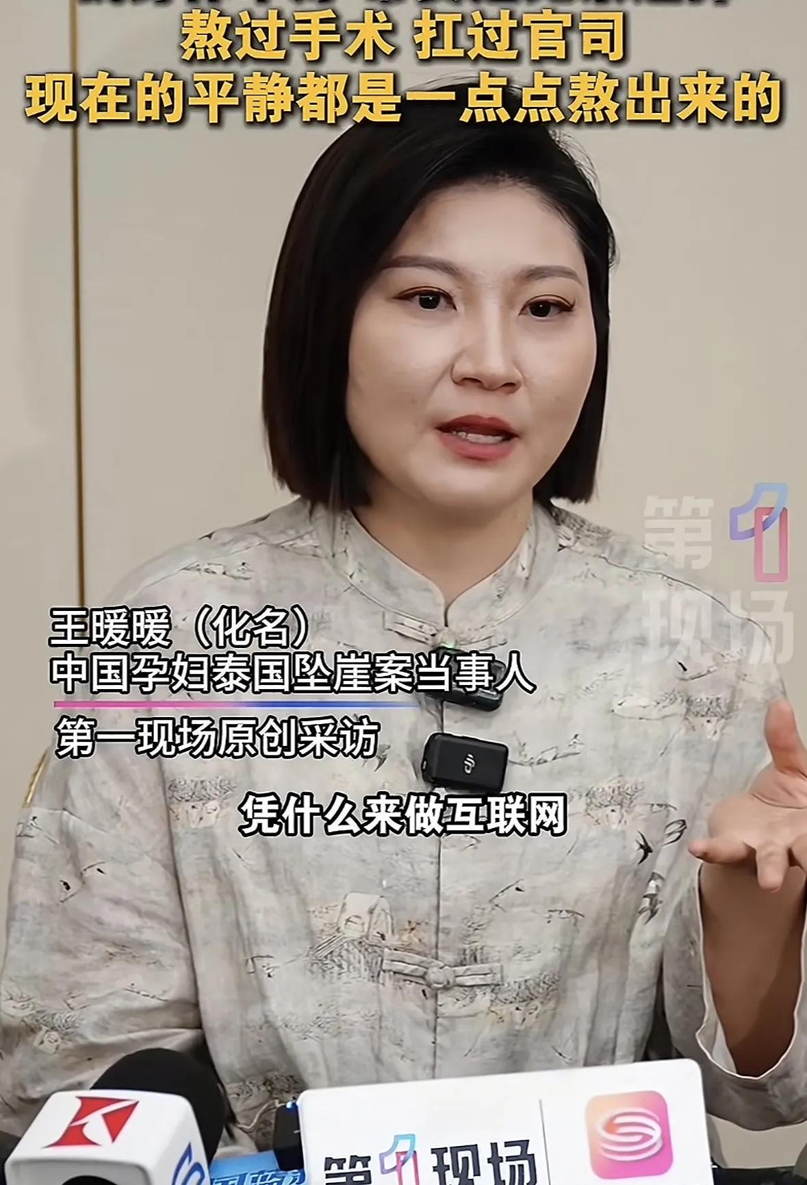 “他出不来了，我快自由了！”王暖暖的故事从不是简单的逆袭，而是普通人在绝境里