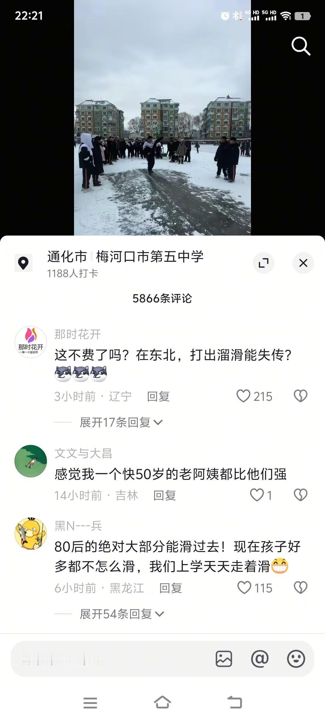 以前的人头脑简单四肢发达，现在的孩子头脑聪明四肢不发达