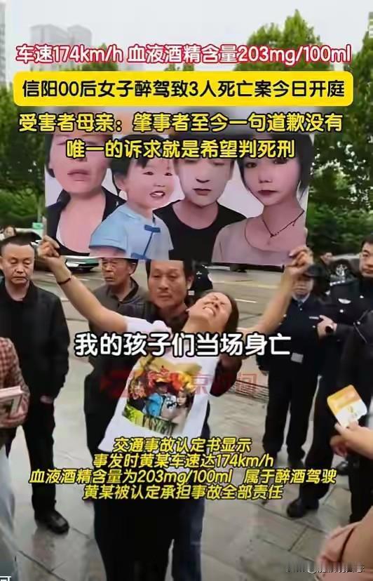 受害者家属欲哭无泪！女子醉驾撞死三人，却称自己没错，拒不赔偿开车撞死人，却理