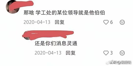 原来我们才是草根呀！白鹿是从小的天之骄子