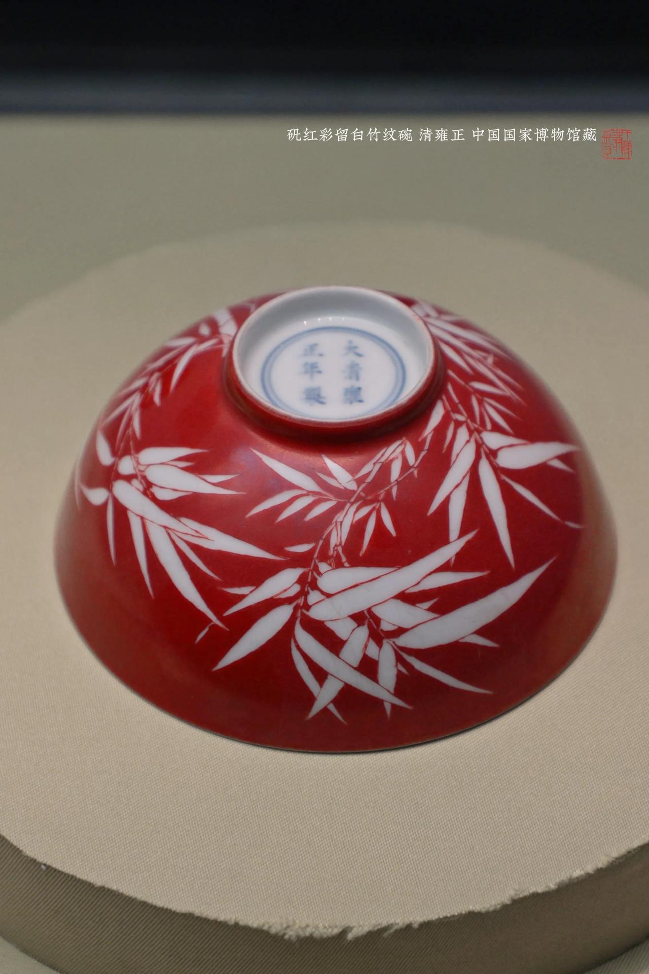 【雍正审美】现在好像流行谈“雍正审美”“乾隆审美”之类。这件竹叶纹碗大概属于