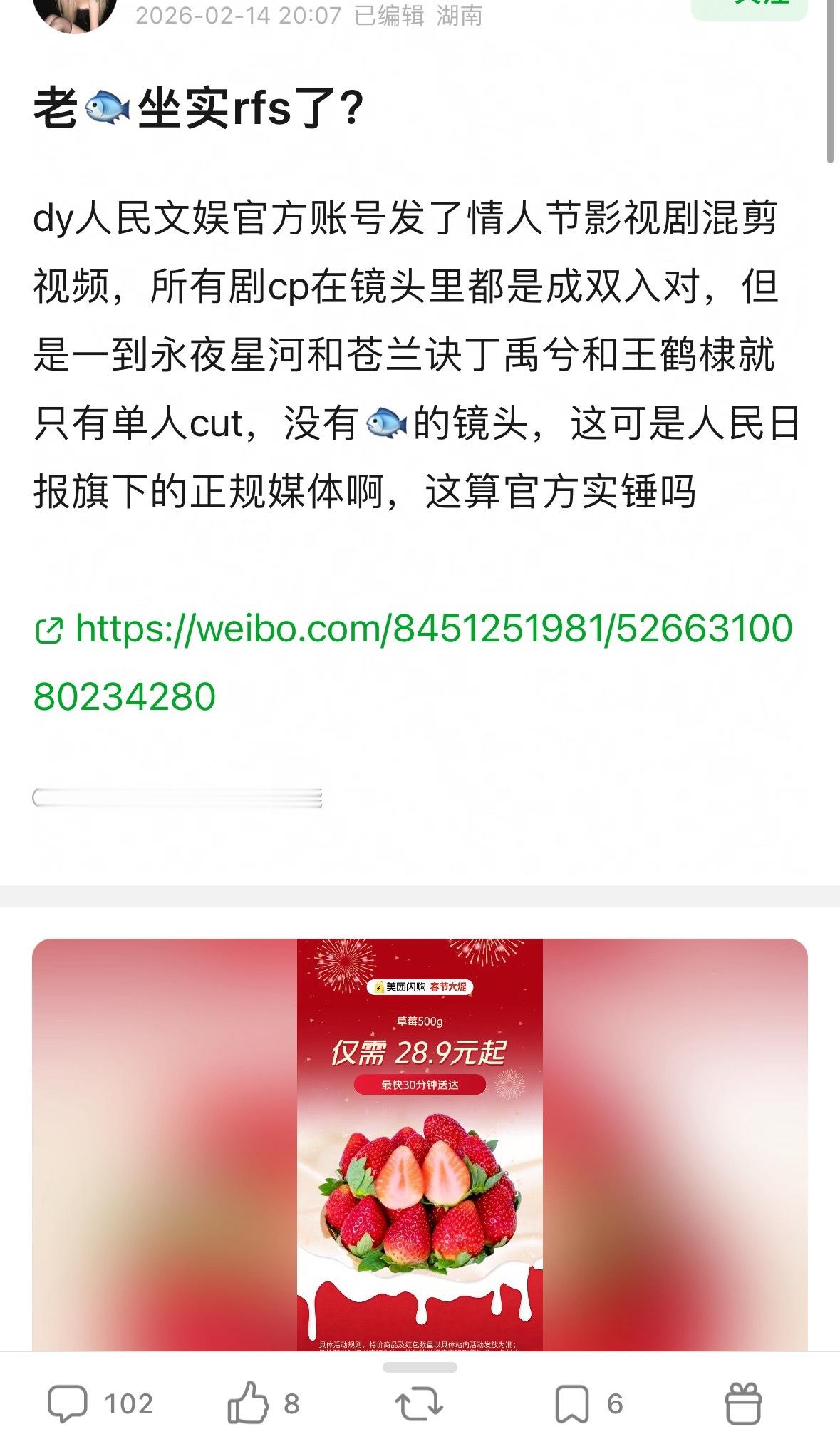 如果这都不算…那谁能算