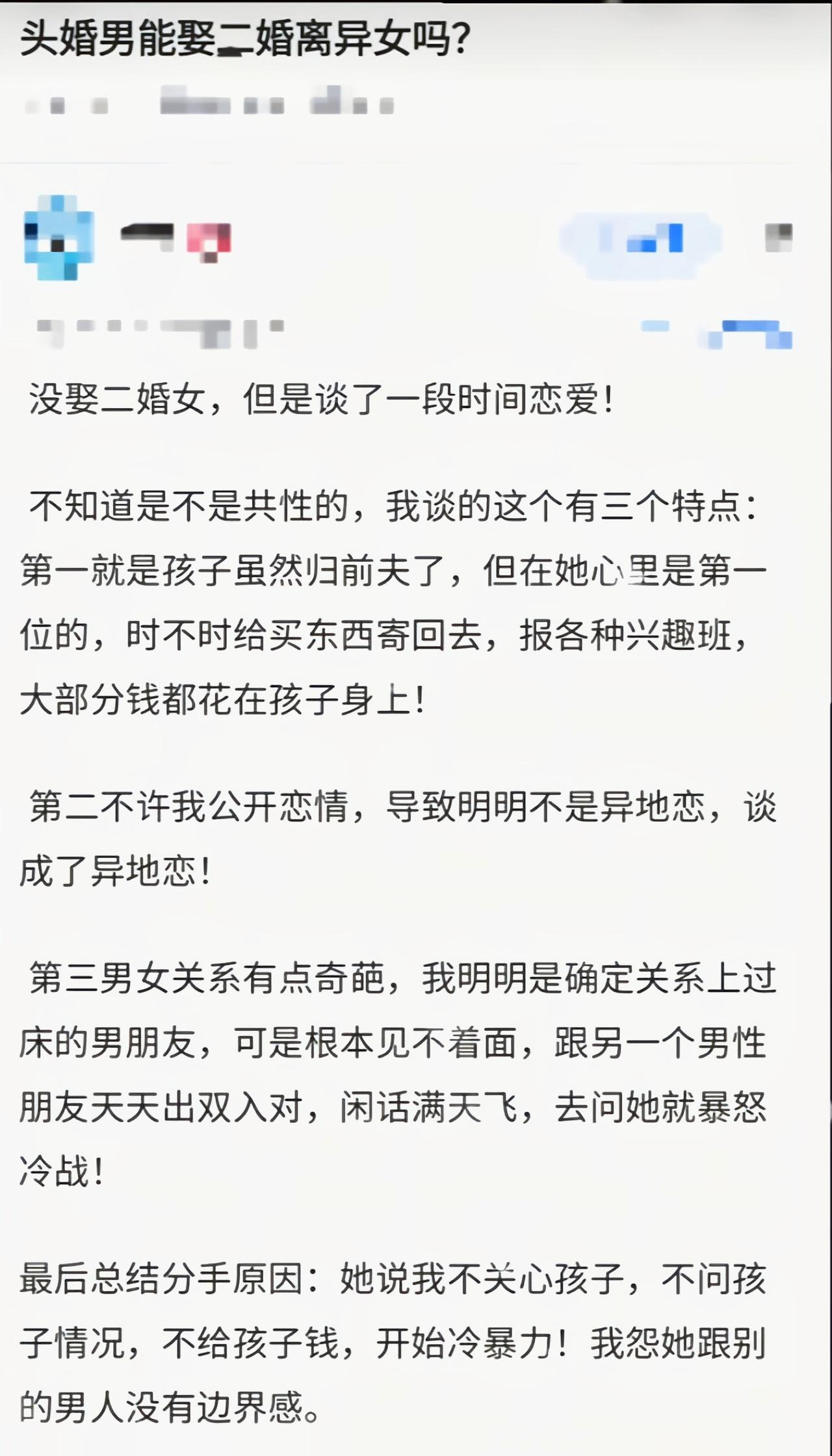 没什么好纠结的，果断转身就好了[6]