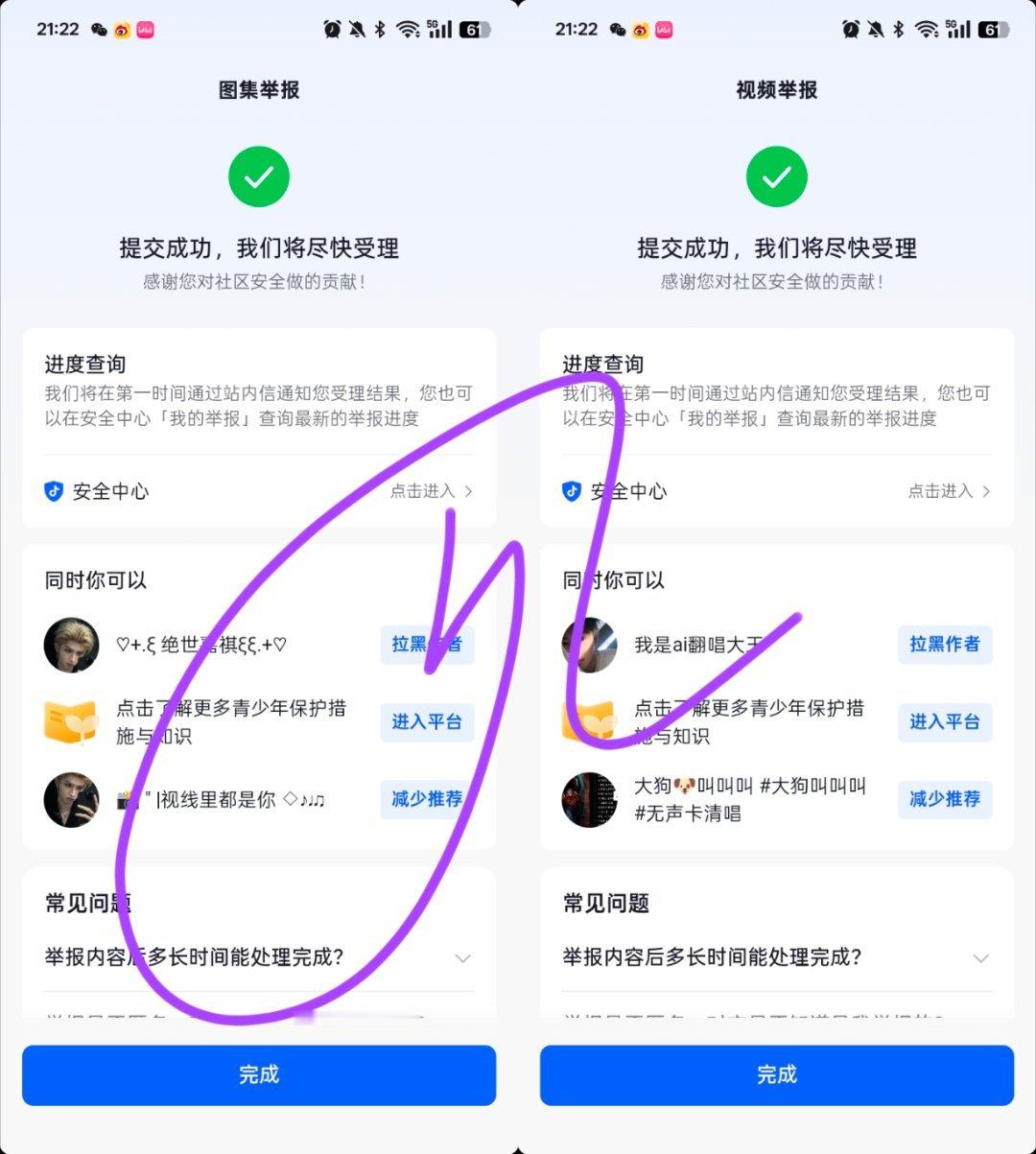 10.10痘印​​​​