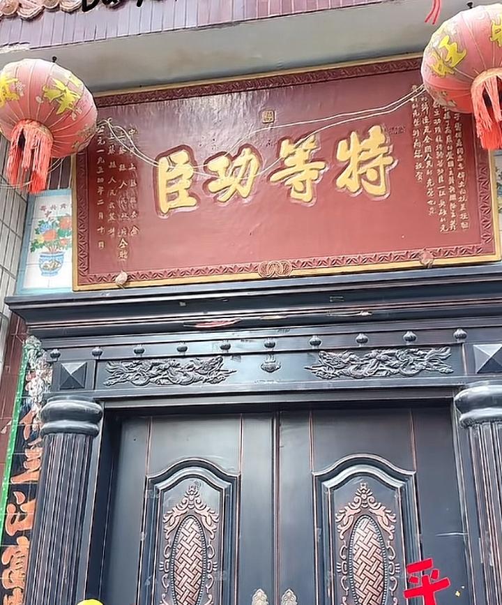 今天路过一家，看到门上有这样的牌匾！我想问问这是立了多少战功才能得到这样的荣誉！