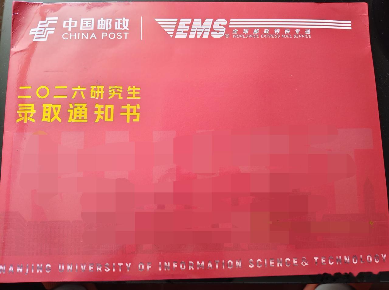 上午收到儿子的博士录取通知书，EMS亲自送上门的，这下从准博士生正式升级为博士研