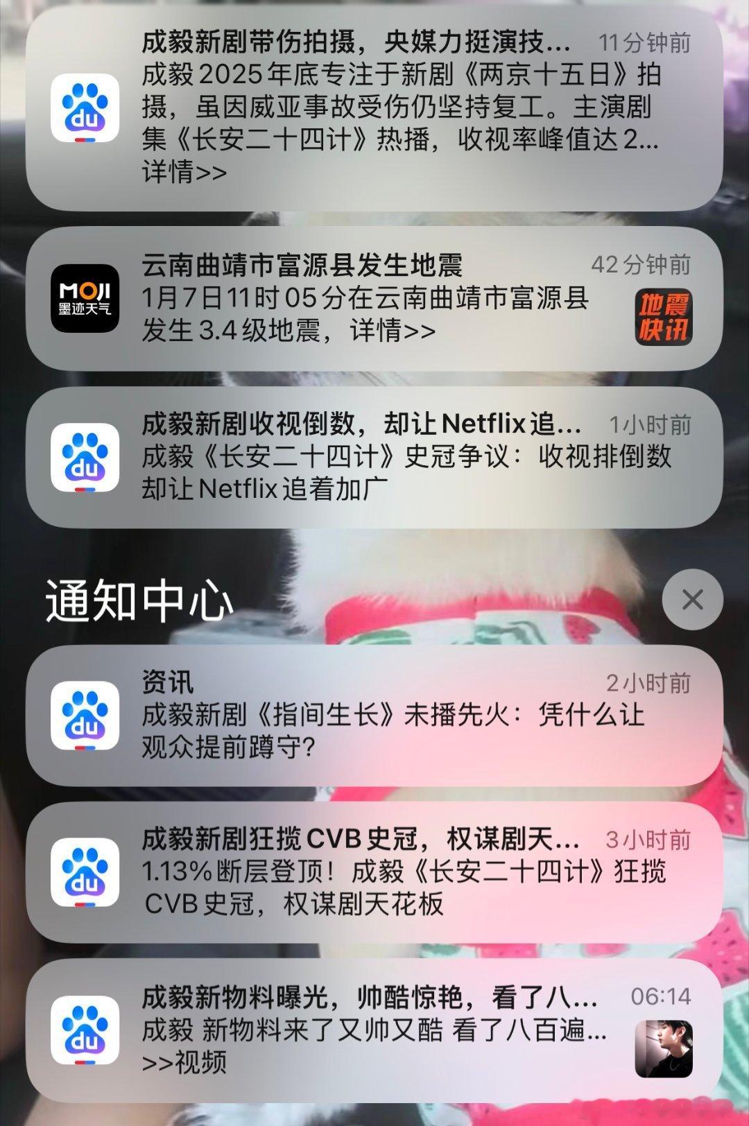 Cvb史冠通稿都发到百度去了，还有指甲疯长根本没拉到投资啊，都没拍过。