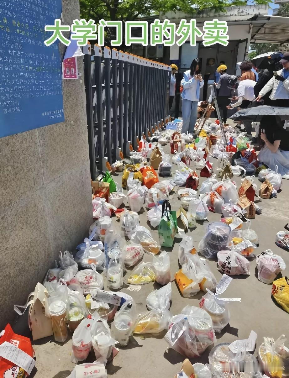 为啥大学生这么爱点外卖？家人们！看看大学门口这壮观的外卖阵仗！围栏外面地上摆满