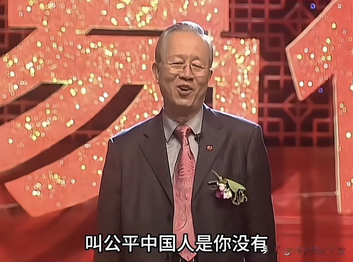 曾仕强教授曾开玩笑说：“中国人你给他5千块人民币，他只高兴5分钟，哎不错，老板