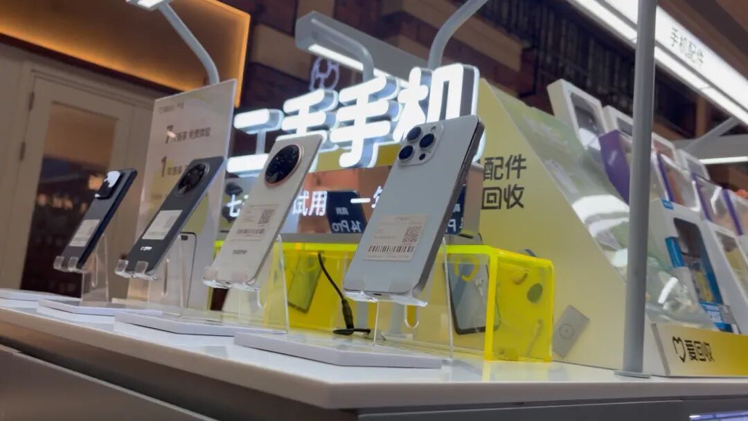 【二手手机回收价格坐上过山车】3个月涨700元，说跌就跌！今年以来，二手手机