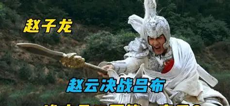 一吕二赵三典韦，四关五马六张飞，排在关羽前面的典韦如何？民间说“一吕二赵三典韦，