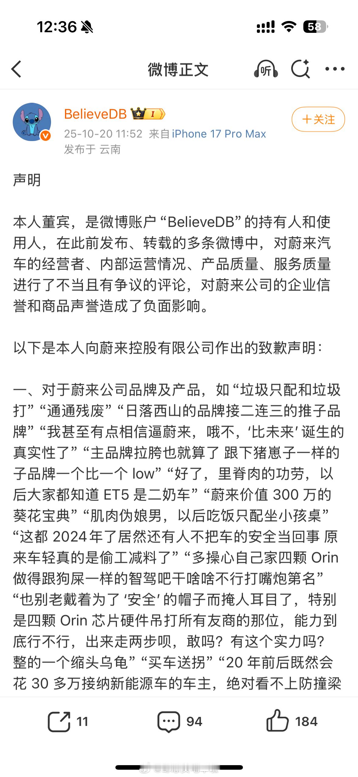 这个完全没有素质可言的家伙，居然发过这么多不堪入目内容，我真的非常气愤地看完了