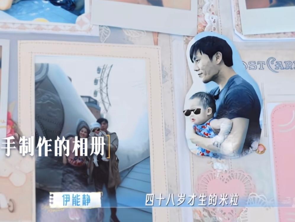 伊能静自爆产女历经生死难关，是秦昊全程暖心陪护，说:“因为我高龄四十八岁才生的米