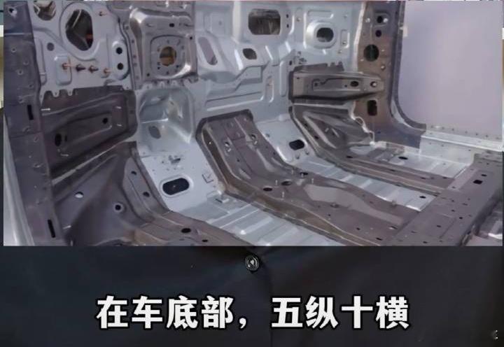 想起来，咱之前也拍过智界R7五纵十横的车身架构。有一个靠谱的骨架和地板，确实更放