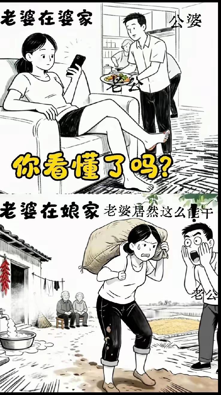 全国统一大市场